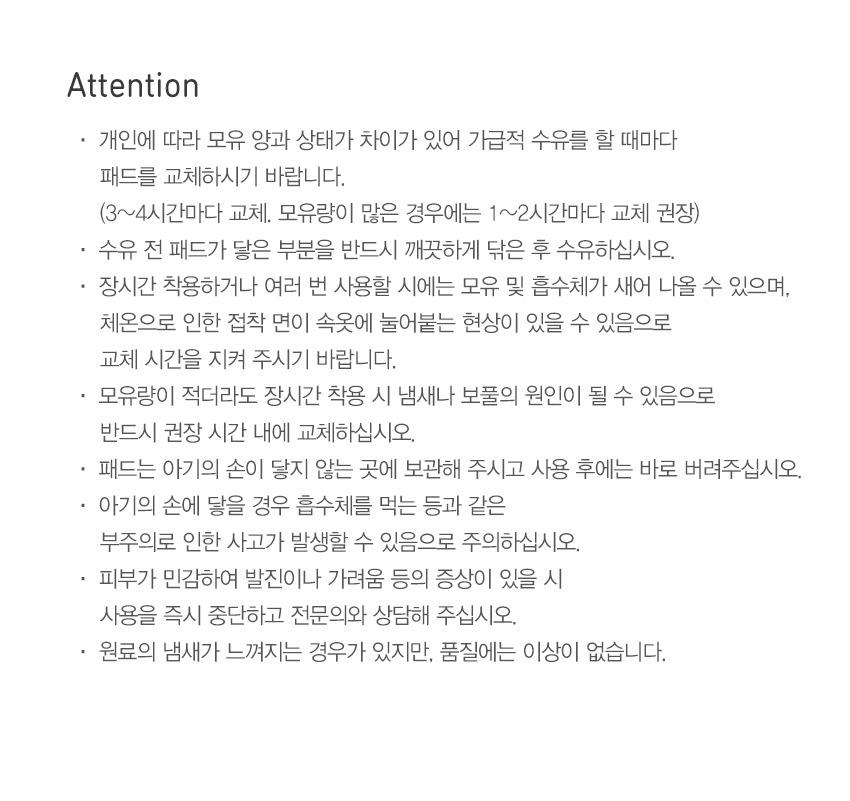 초슬림 두께 단면 비교 이미지