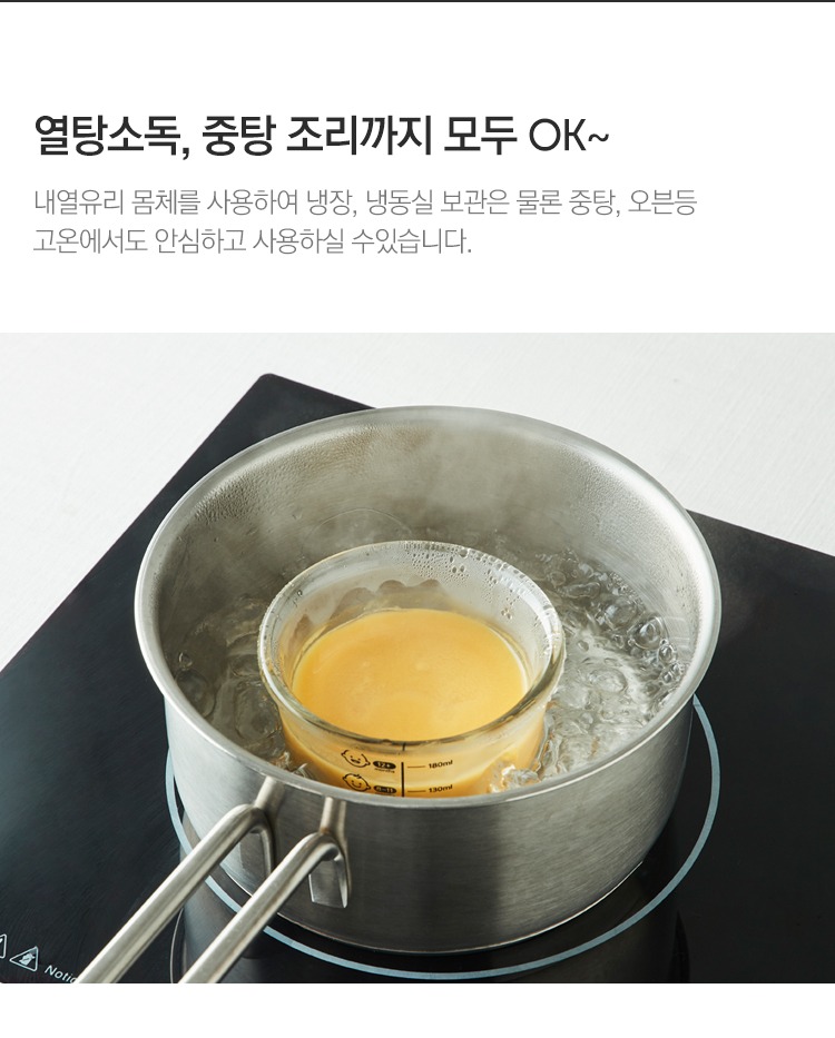 용량 옵션과 활용 안내 이미지