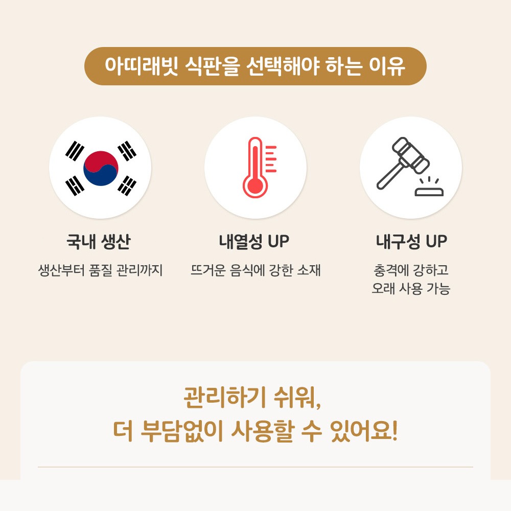 전자레인지와 식기세척기 관리 안내