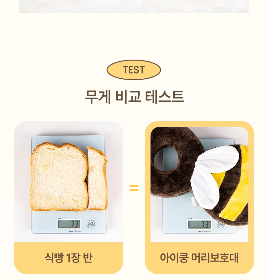 원형 링 쿠션의 4cm 두께 안내