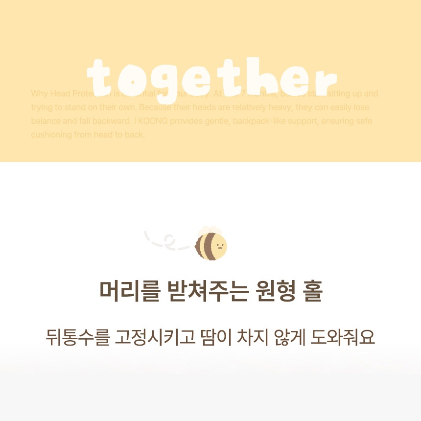 제품 가로 세로 두께와 주의사항