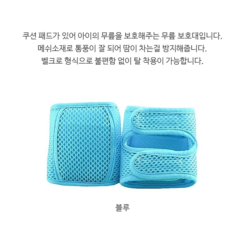 옐로토끼 무릎보호대 메인 이미지