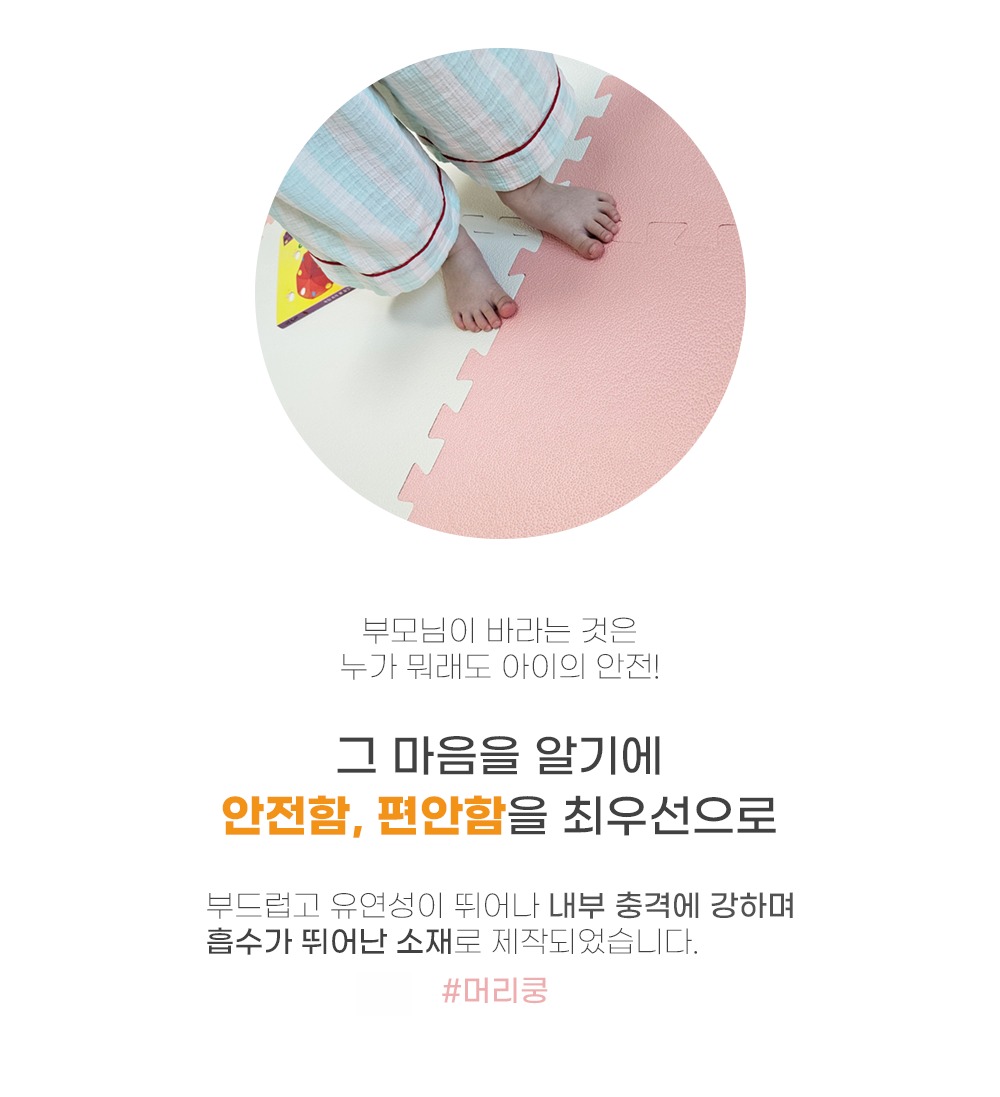 아이보리 마블 색상 안내