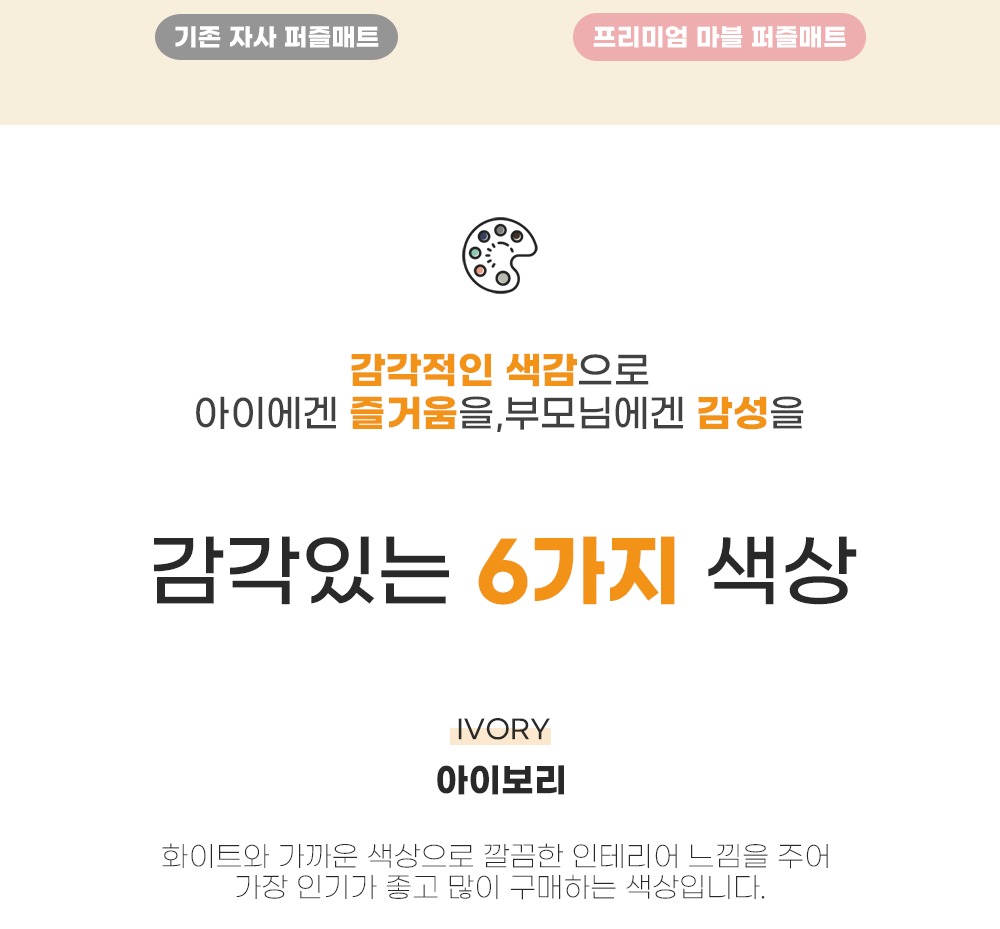 네이비 마블 색상 안내