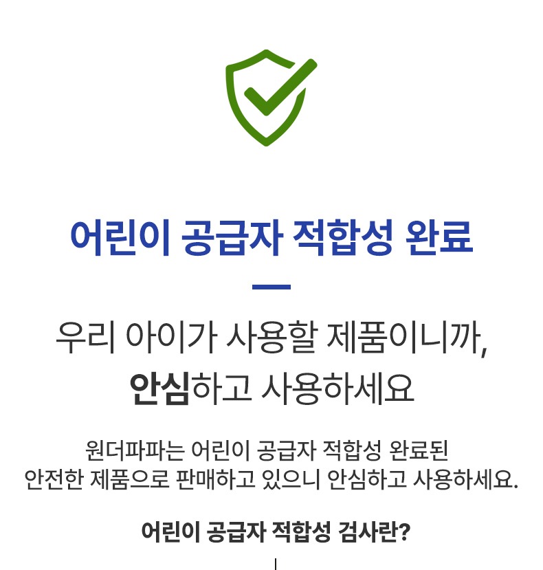 발을 받치는 사용 형태 안내 이미지