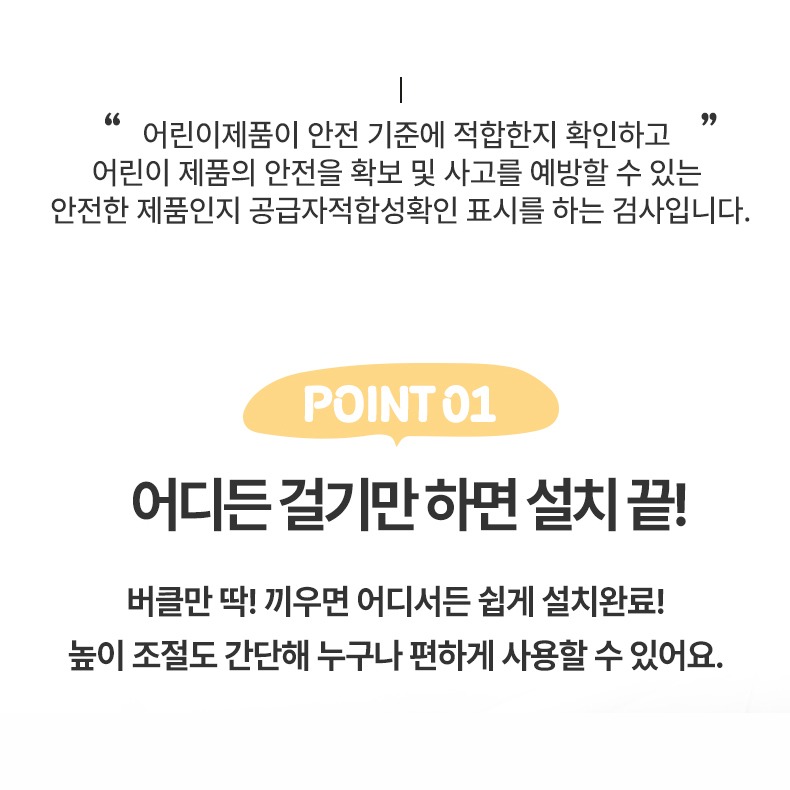 버클 설치 방식 안내 이미지