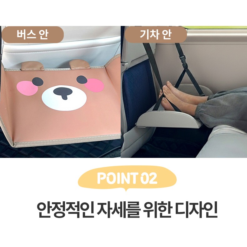 버스와 기차 활용 예시 이미지