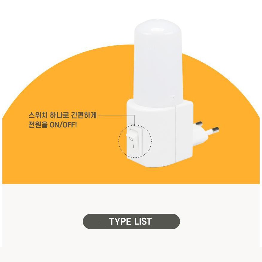 일신전기 블루밍 LED 문라이트 메인 이미지