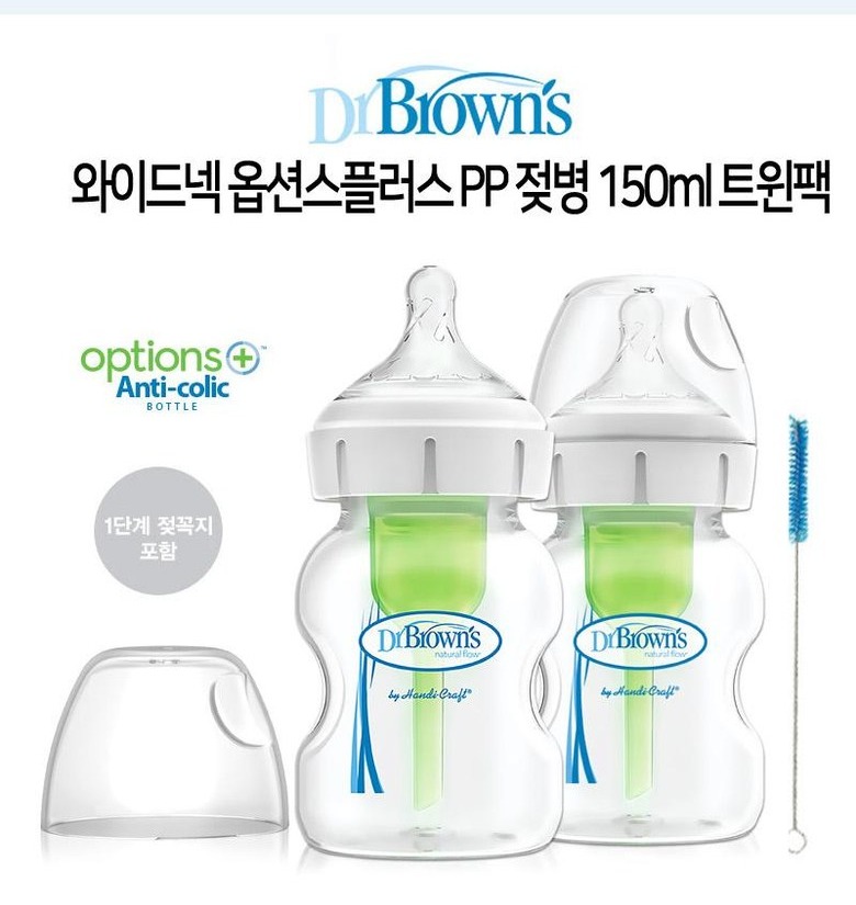 150ml 트윈팩과 1단계 젖꼭지 구성