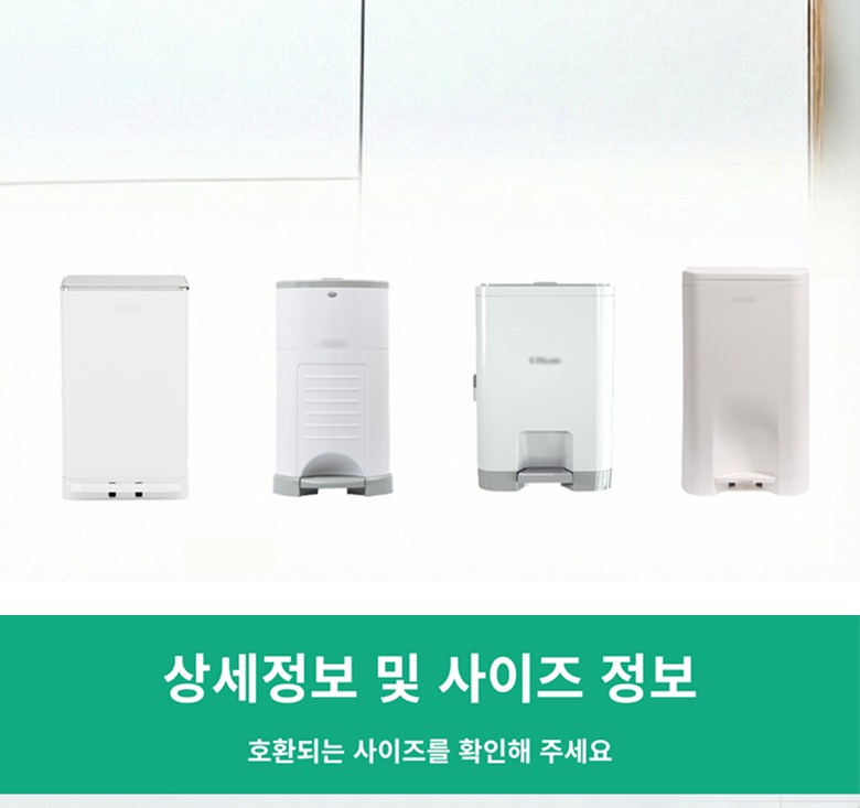 베르데리필 280 제품 정면