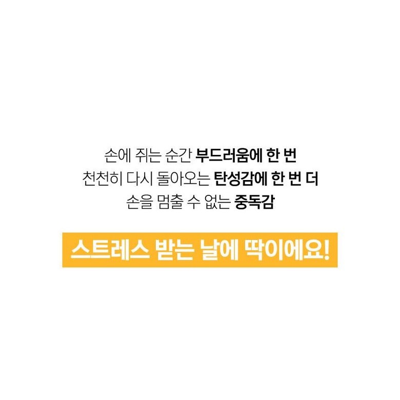 리얼 버터 형태를 강조한 제품 이미지