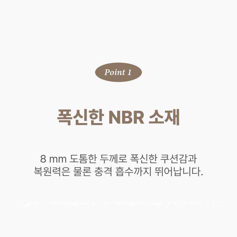 코멧 W타입 설치 안내