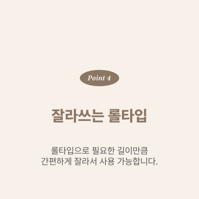 필요한 길이로 나누는 형태