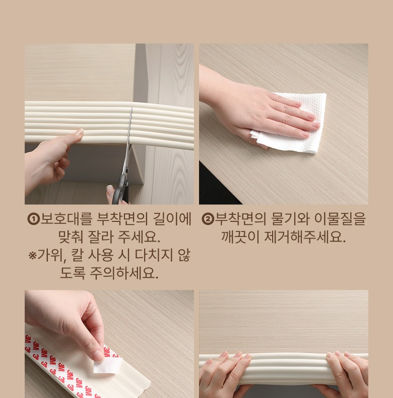 제품의 2m 길이 표기