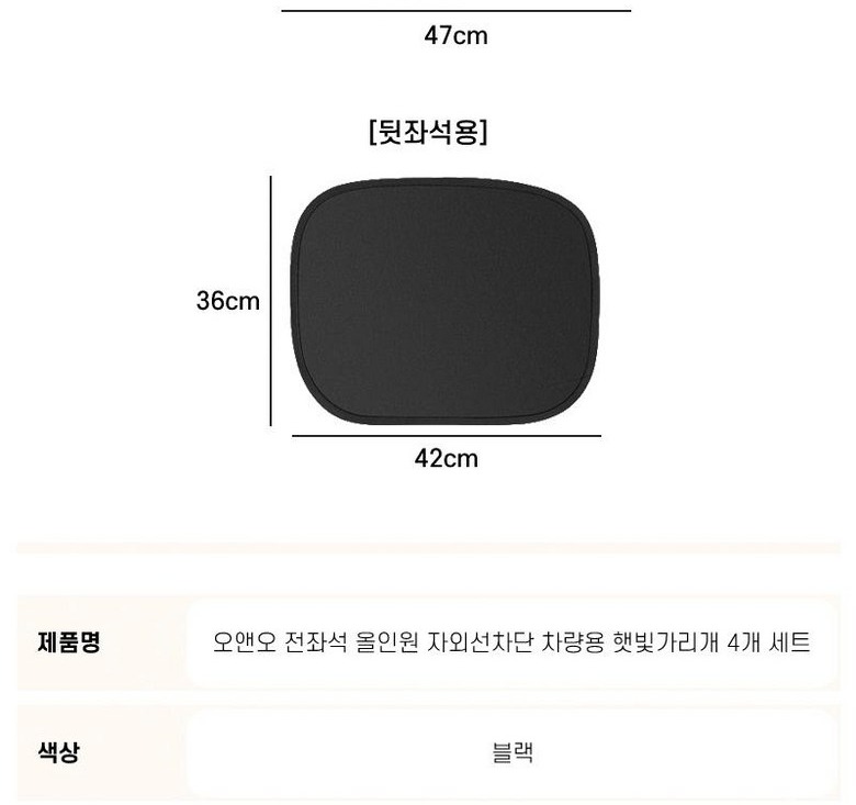 사이드미러 영역을 고려한 곡선형 디자인